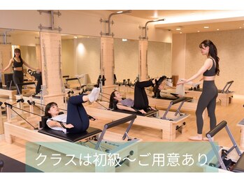リピラティス(Repilates)/初めての方でも安心のクラス分け