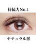 【バインドロックor Wフラット80束】/¥5800 (新規.自店オフ無料)