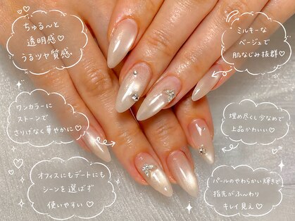 ウルネイル(Uru nail)の写真