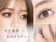 シルミー(CILL3)の写真