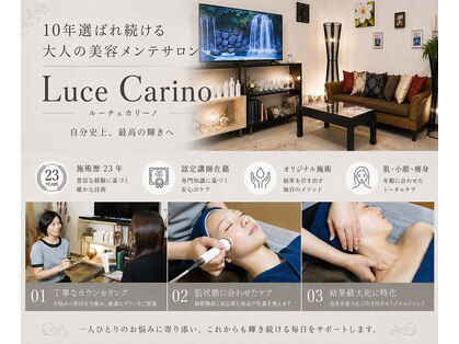 ルーチェ カリーノ(Luce Carino)の写真
