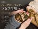 アーネラ(Anela)の写真