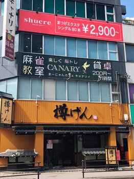 シュクレ 一宮駅店(shucre)/店舗入口について