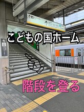 ポーラ ザ ビューティ 長津田店(POLA THE BEAUTY)/★こどもの国線をご利用の方