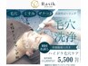 【初回体験】ハイドラ毛穴洗浄ケア13,200円→5,500円◆角栓・黒ずみ徹底ケア