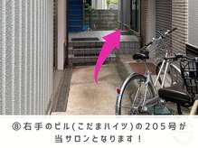 プラス バスト(+Plusバスト)/大江戸線練馬駅からの道順