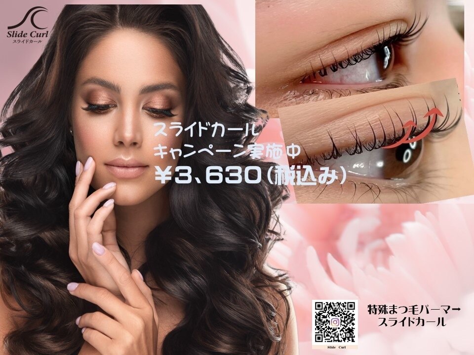 今までにない、新感覚多目的マット❗️「美コアビューティ」 JOY美容サロン コア 蒲田店(CORE)｜ホットペッパービューティー