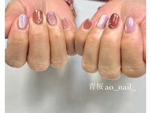 アオネイル(青桜 ao_nail_)/《お洒落なわがままコース》Art 
