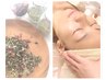 【5周年記念】温活よもぎ蒸し＋美肌改善フェイシャル80分￥13500