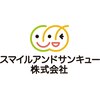 久が原駅前通り整骨院のお店ロゴ