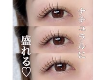 エヌラッシュ(N lash)/