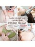 【1ヶ月ConBertBeauty otai通い放題】ボディもフェイシャルも全部込￥99,000