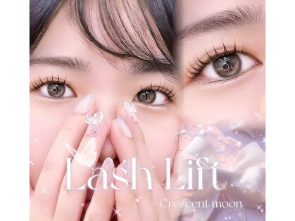 アイラッシュサロン ブラン 広島アルパーク店(Eyelash Salon Blanc)の写真
