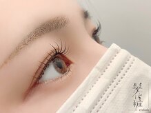 髪化粧アイラッシュ(髪化粧eyelash)