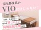 サロン デ ニコ(Salon de NIKO)の写真