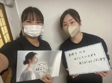 弘前deりらく/脳頭蓋の調整で脳脊髄液ケア♪