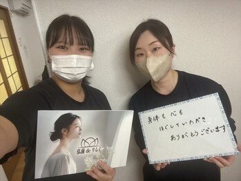 弘前deりらく/脳頭蓋の調整で脳脊髄液ケア♪