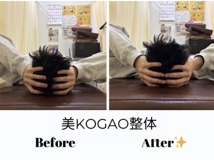 わだち鍼灸整骨院 吹田岸辺院の写真