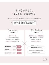 スタジオ スキンプロ(STUDIO SKINPRO)/新パリジェンヌ2.0☆おすすめ♪
