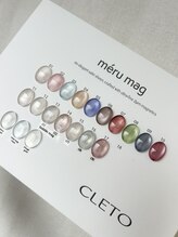 フェメ(FEME)/マグネットネイル