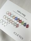 マグネットネイル
