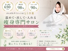 ヨサパーク プラチナム 白金台(YOSA PARK Platinum)