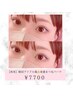 【再来】束感◎人気No.1★韓国アイドル風まつ毛パーマ【￥7700】