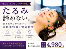 しらゆき堂鍼治療院