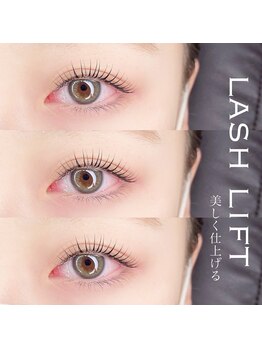 アイズ(i's)/〔ラッシュリフト〕