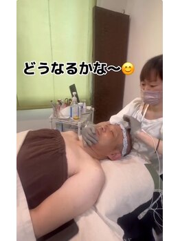 エーケー(AK)/コラーゲン生成で小顔に変身。