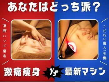 ビヒトジャパン 町田相模原