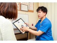 大久保接骨院/細かくご説明いたします！