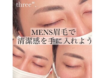 スリー(three.)/メンズ眉毛スタイリング