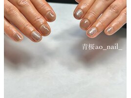 《お試し》ワンカラーコース