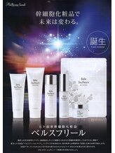 ベルミーランド イオン長浦/