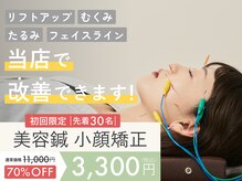 ハリナチュレ 横浜駅前店