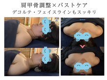 五感プラス(五感Plus)/肩甲骨ほぐし×バストラインケア