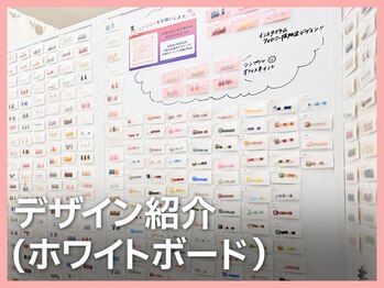 デザイン紹介（ホワイトボード）