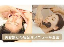 ハリ ヴァカンス(Hari Vacances)の雰囲気（美容鍼の相乗効果を最大限に引き出す組合せメニューが豊富）