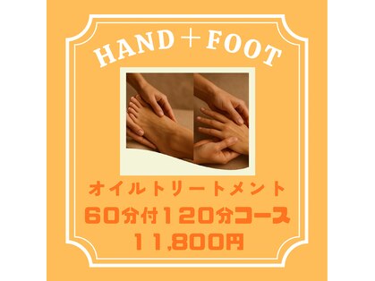 仙豆のちから 町田店の写真