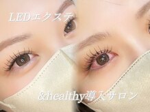 クレールアイラッシュ(Clair eyelash)