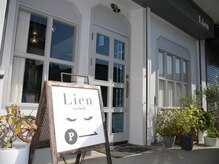 「何だか落ち着く」「また来たい」そんな空間にこだわりました!!