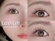 プリュム 恵比寿(plume)/