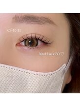 アルレ(ALRE)/バインドロック60束