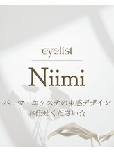キューラッシュ 千葉店(Q-LASH)&nbsp;スタッフ ニイミ