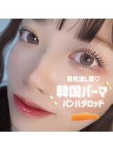 アイモア 春日井店(eye mor.)/まつげパーマ/眉毛/アイブロウ