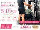 エスディーバ 北浜堺筋本町店(S-Diva)の写真