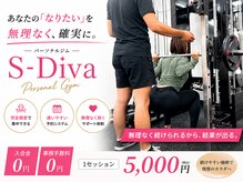 エスディーバ 北浜堺筋本町店(S-Diva)