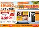 もみまる 大在店の写真