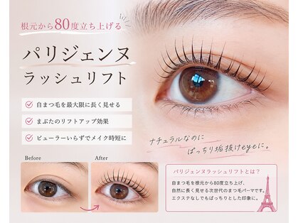 サラアイ(sara)の写真